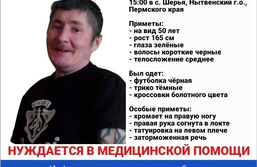 ❗ВНИМАНИЕ