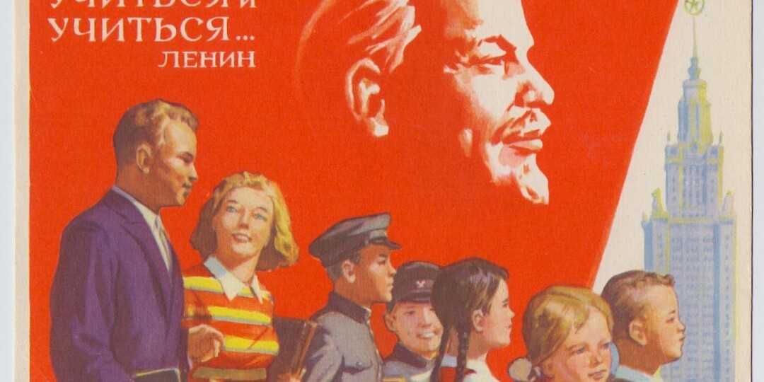 Кто на самом деле автор фразы "Учиться, учиться и учиться..."?