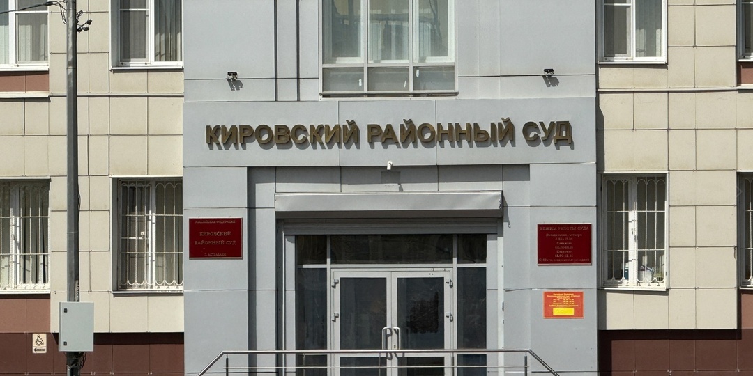 В Астрахани возбудили 31 дело за махинации с бюджетом