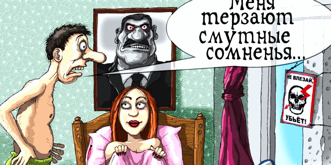 Страшно смешно. Чёрный юмор Тёплого Телогрея