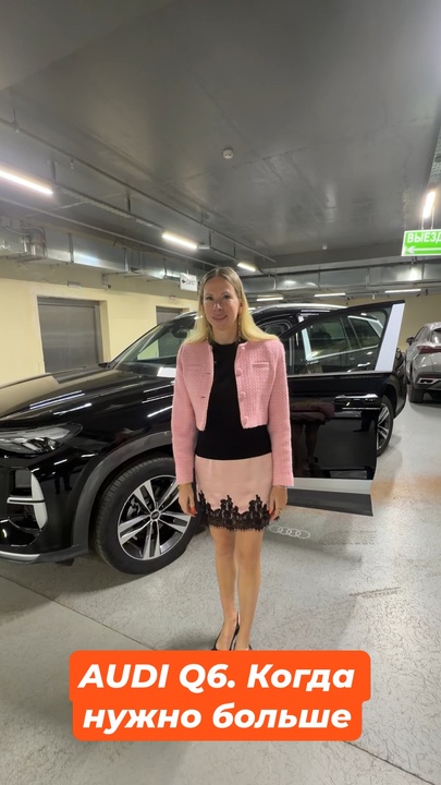 Когда хочется побольше. AUDI Q6