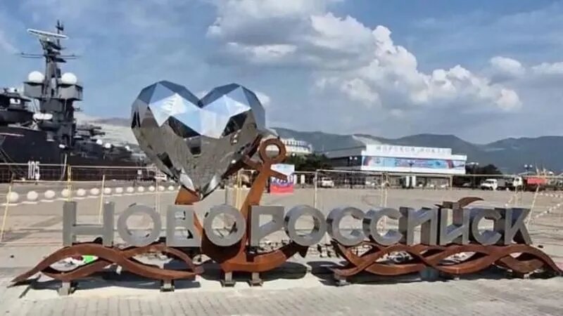 На набережной Новороссийска установили новый арт-объект для фотографирования