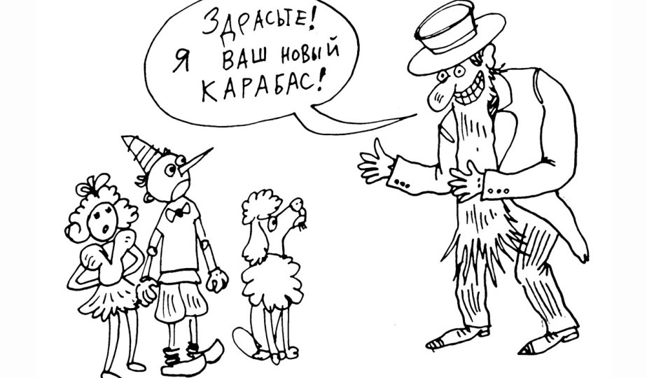 «Чужой»: как выжить при новом начальнике? Советы психолога