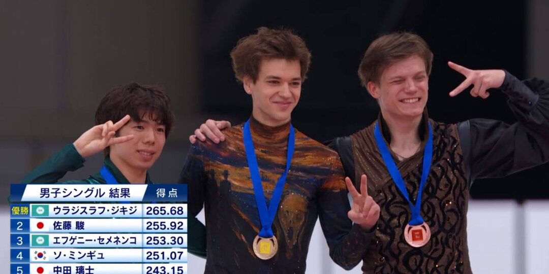 Владислав Дикиджи — победитель Kinoshita Cup. Шун Сато — серебро, Евгений Семененко — бронза