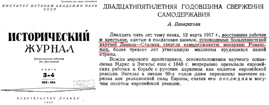 Николай Кровавый и Иосиф Милосердный