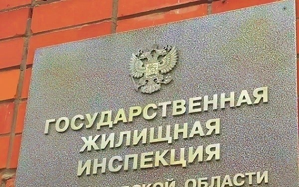 Жилинспекция прислала отписку вместо проверки: что делать дальше — и можно ли наказать чиновника