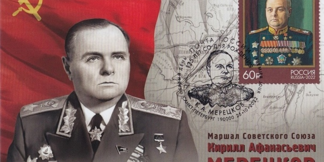 Как Мерецков лишился поста начальника Генштаба РККА из-за Жукова?