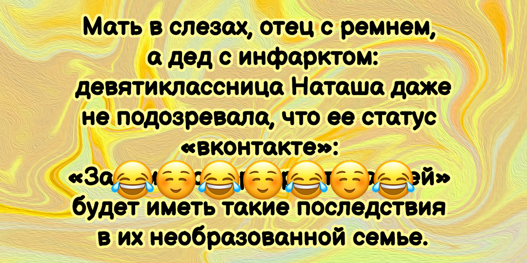 Большая порция юмора в анекдотах на тему сегодняшних праздников (6 сентября)