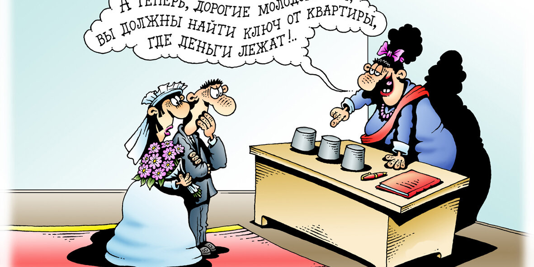 анекдоты про свадьбу и молодоженов