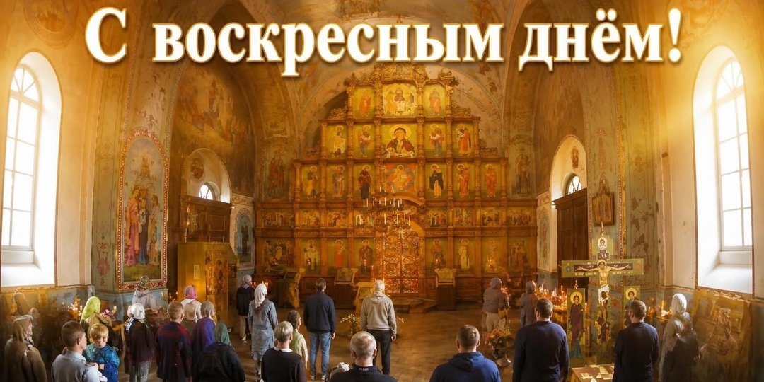 День дней!