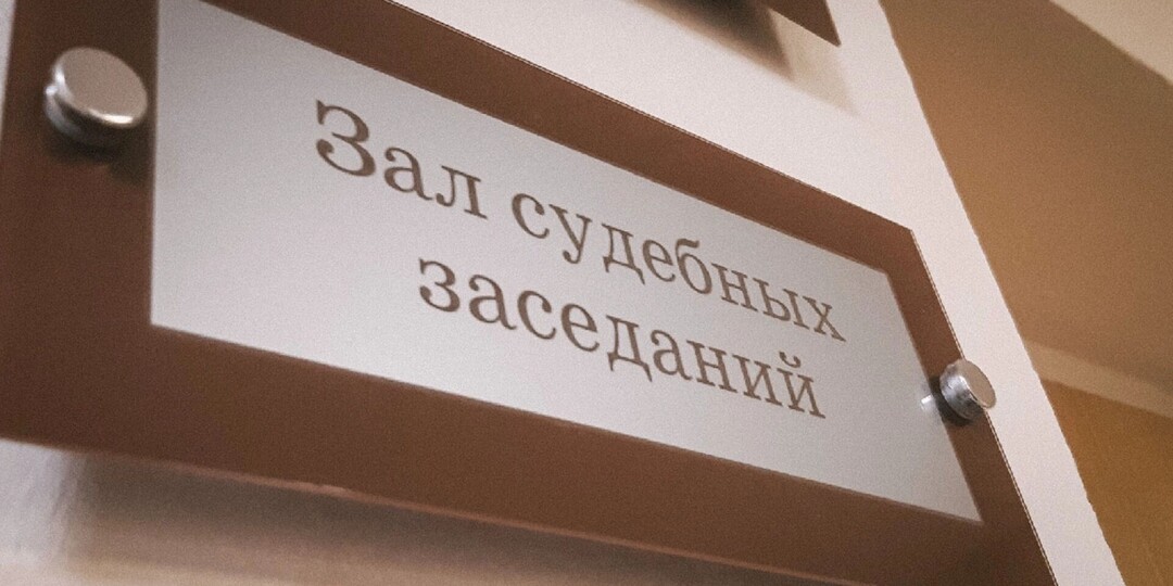 «Собирал деньги с подчиненных»: в Тагиле судят бывшего замначальника ОП-19