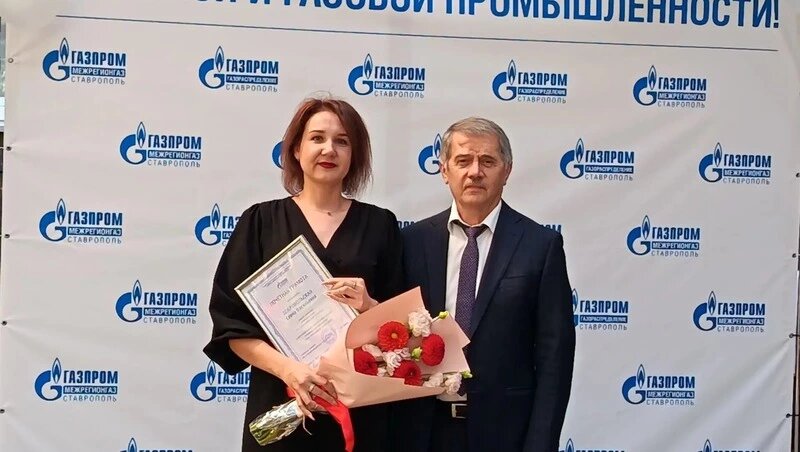    Работников отрасли наградили в честь праздника Фото: Пресс-служба ООО «Газпром межрегионгаз Ставрополь»