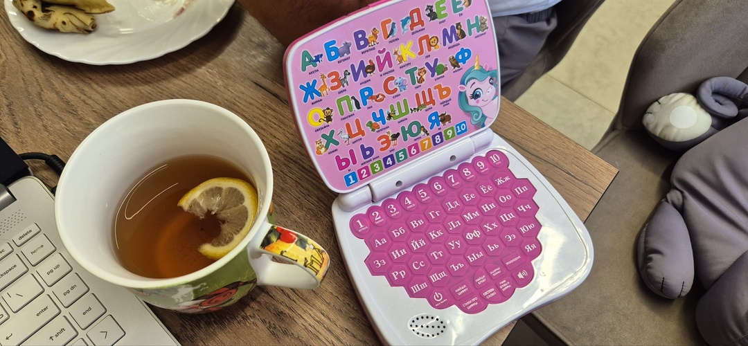 Моё утро с Мирой