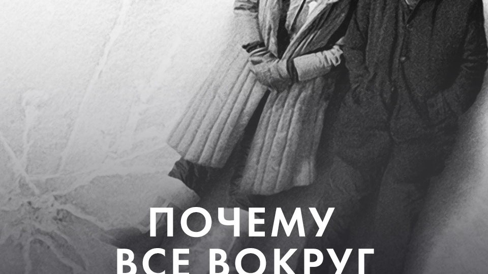 ПОЧЕМУ ВСЕ ВОКРУГ ТОКСИЧНЫЕ?