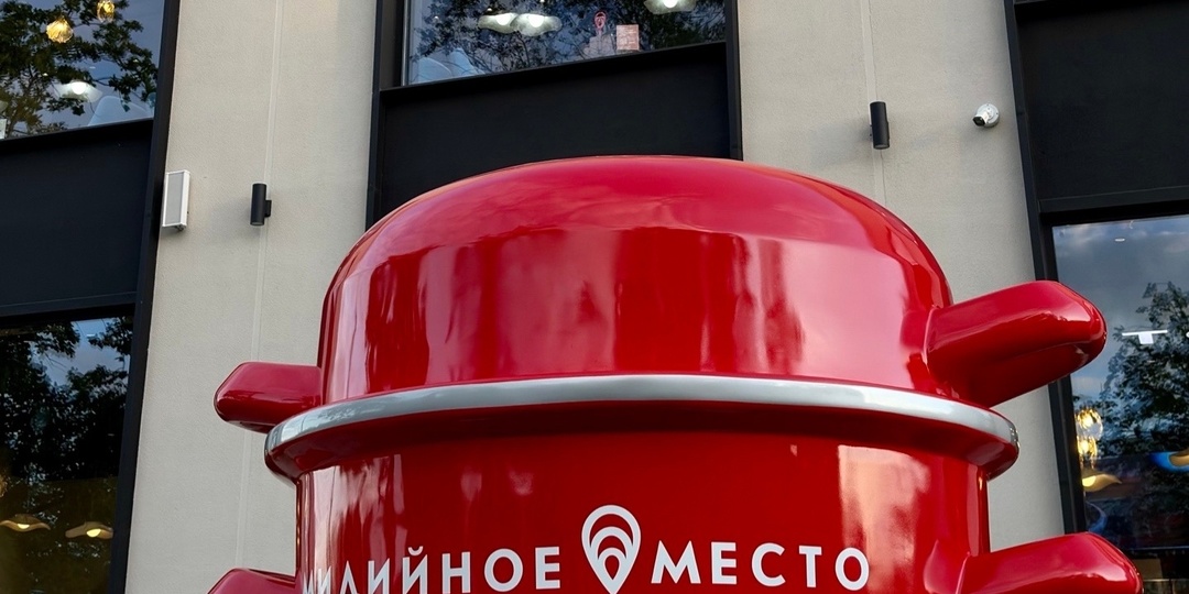 Кастрюля возле ресторана - главная беда Великого Новгорода по мнению местной Администрации