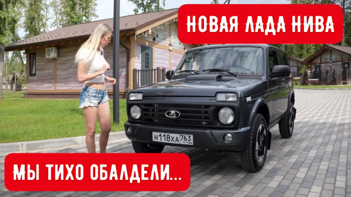 НОВАЯ ЛАДА НИВА. ДРУГОЙ МОТОР, НОВЫЙ САЛОН итд