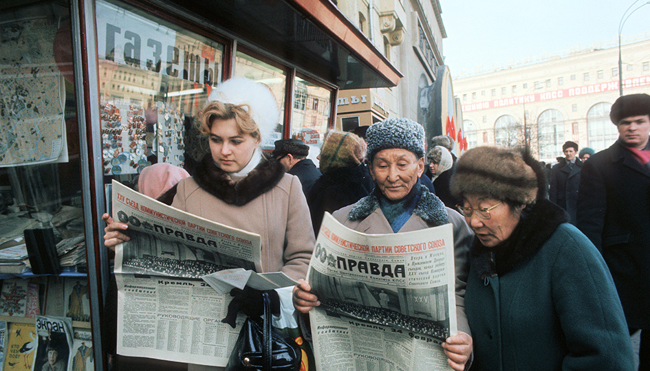 Какой была Москва в 1976 году? 15 снимков 50 лет назад