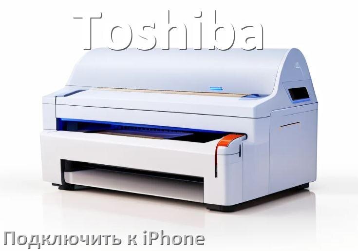 Как подключить принтер Toshiba к iPhone через USB и Wi-Fi и Bluetooth