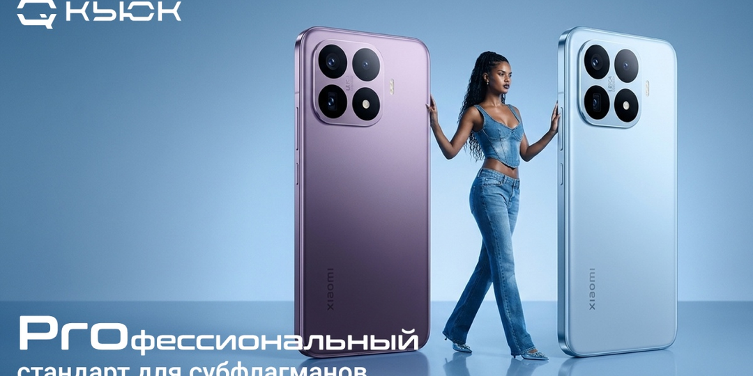 Xiaomi 17T или 17T Pro: стоит ли переплачивать за Proшку?