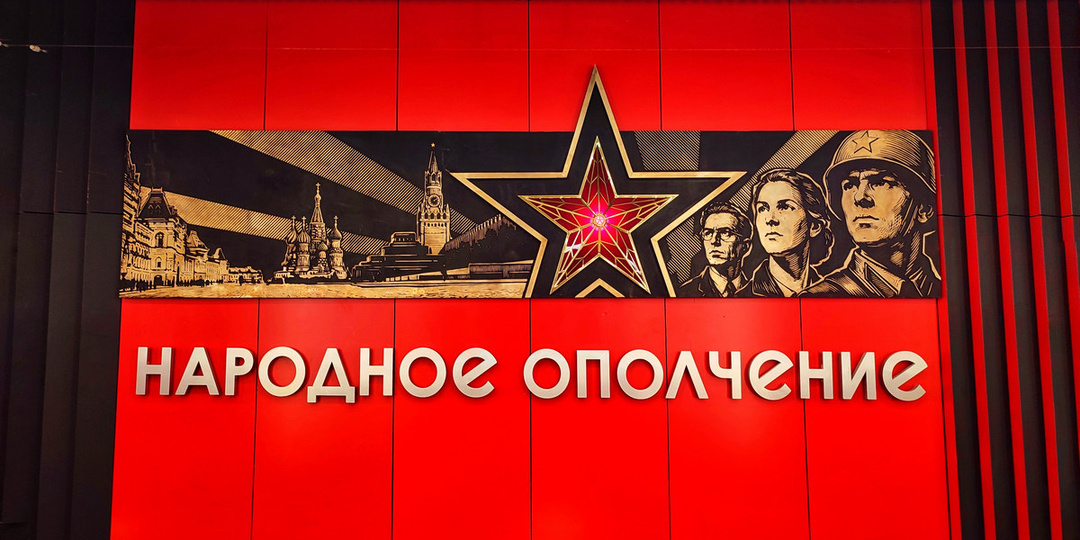 Открыты три новых станции метро: Звенигородская, Народное Ополчение и Бульвар Генерала Карбышева