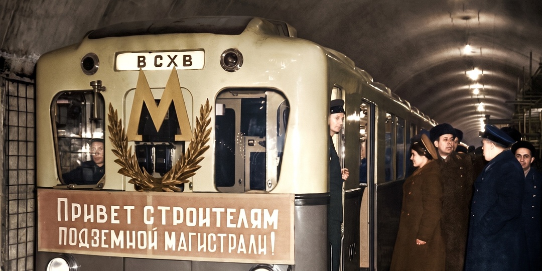 «Рижская», «Фили», «Молодёжная» в день открытия: чего на этих станциях больше не увидеть