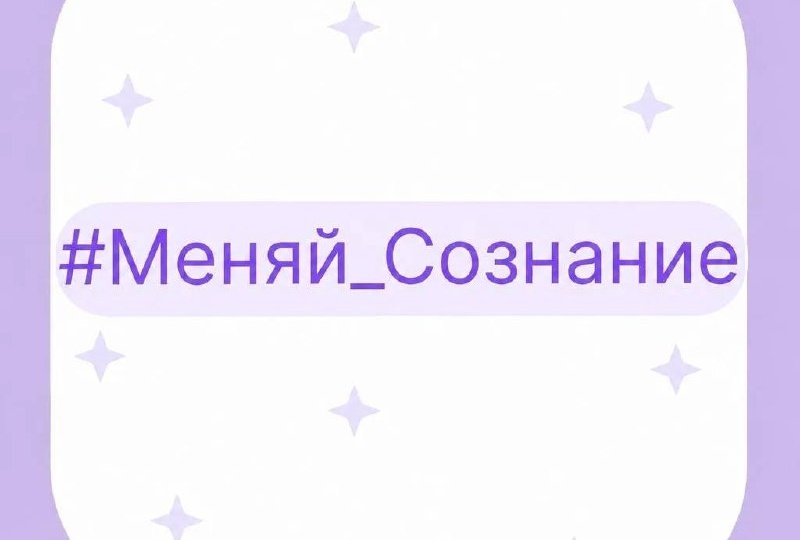 🔥 Твоя команда