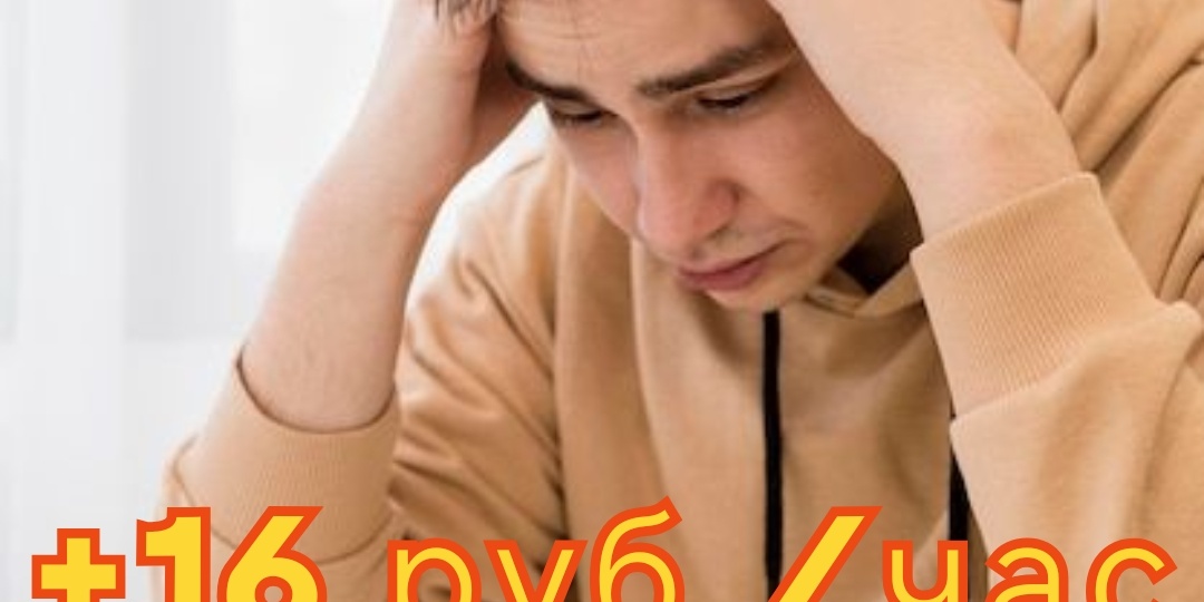 Легкие деньги или ловушка времени? Мой год в «Экспертном мнении»