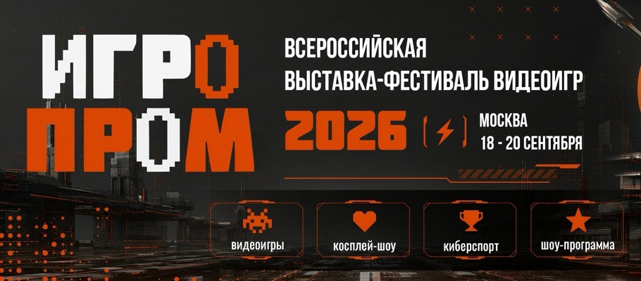Китайская студия MyACG Studio привезёт на ИГРОПРОМ экшен-рогалик Cinderia