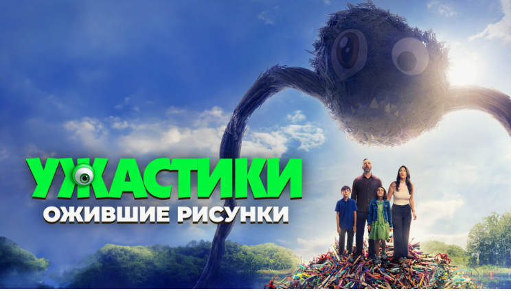 Баннер