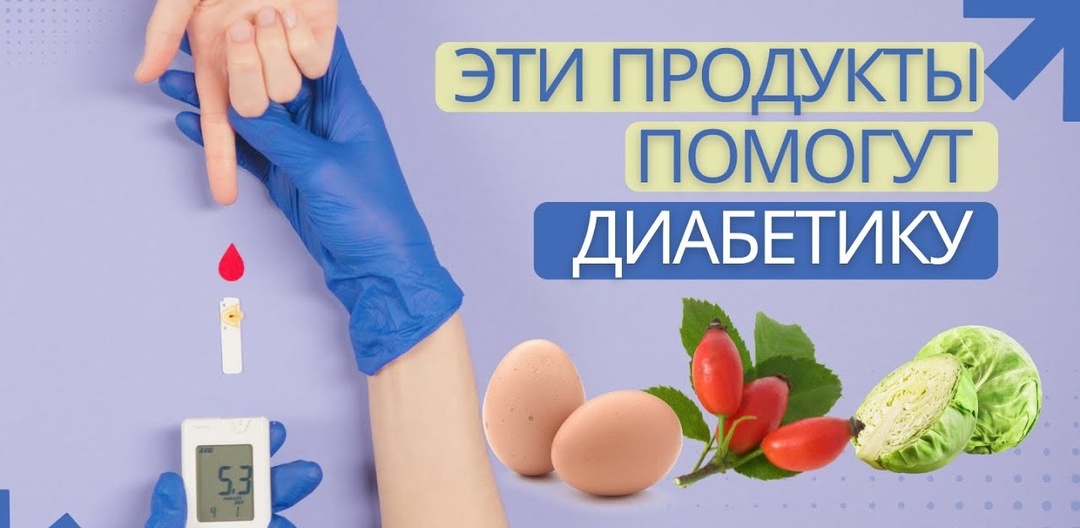 Сладкая жизнь без сахара: Топ-продуктов, которые держат диабет под контролем
