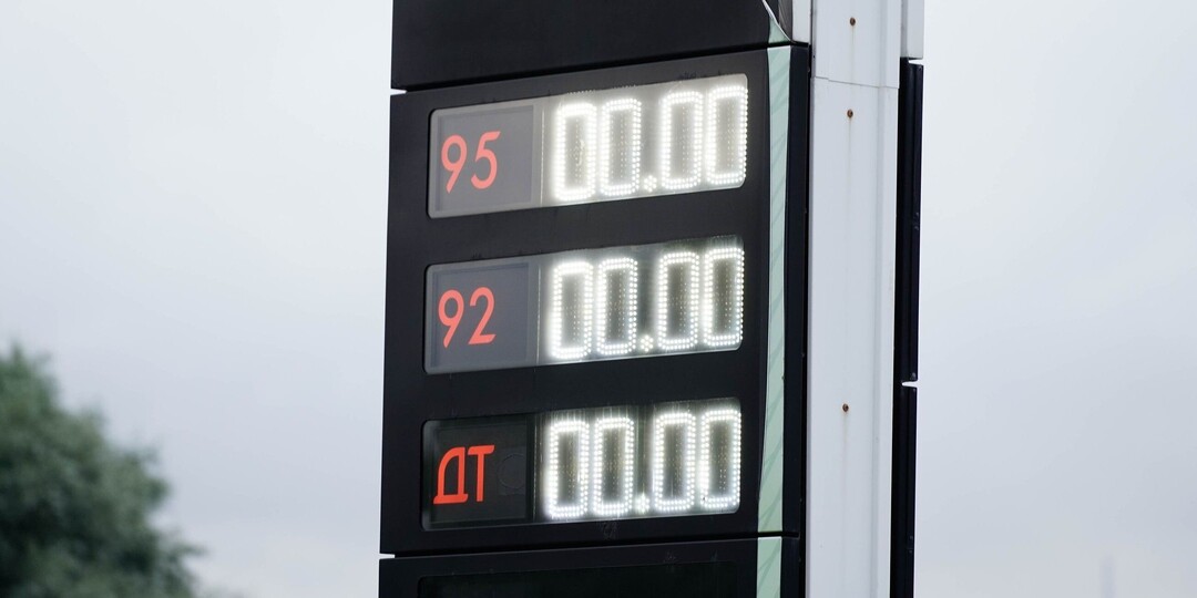 В некоторых регионах России сохраняются проблемы с бензином