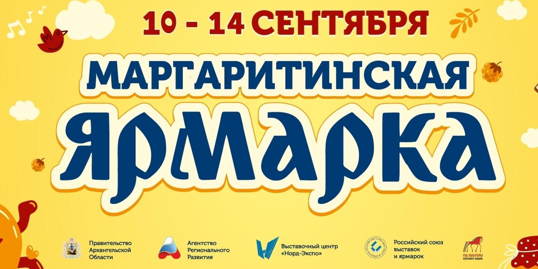 На Маргаритинской ярмарке научат готовить калитки, оленину и поморские блины