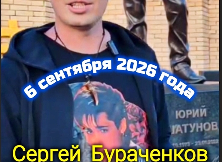 Земной День рождения Юрия Шатунова: Памятный момент у могилы артиста #shorts #шатунов #белыерозы