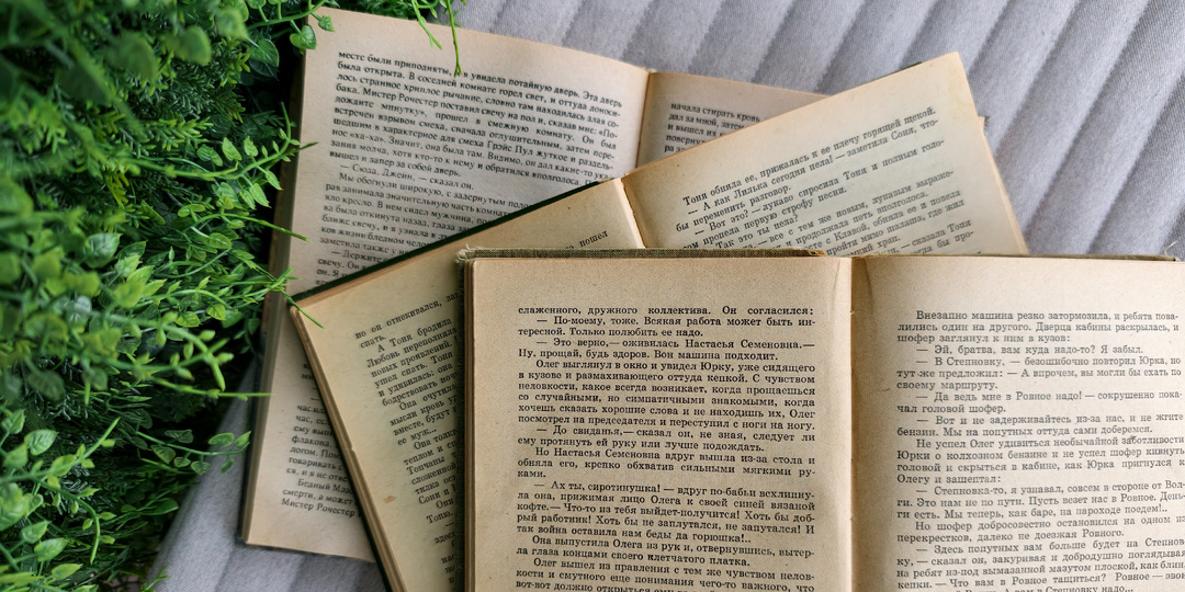 10 книг, которые я перечитывала множество раз