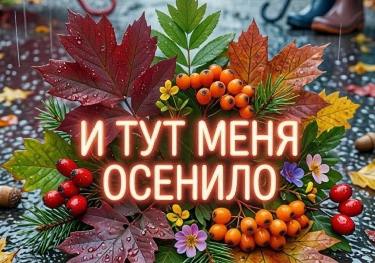Отпустить, пережить и полюбить: мои правила жизни на пенсии. Как не потерять себя, когда жизнь ломает планы