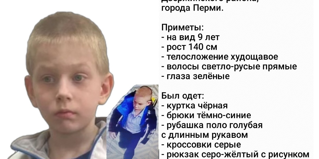 ❗ВНИМАНИЕ