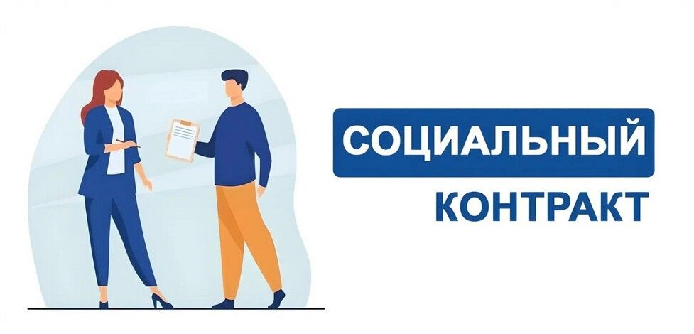 Как получить до 380 000 рублей от государства на открытие своего дела?
