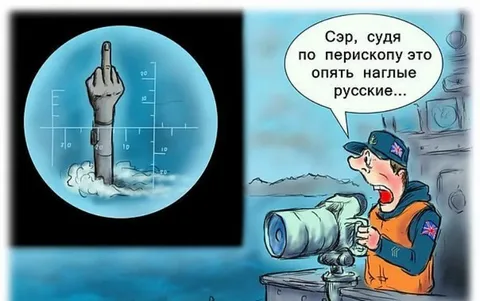 анекдоты про подводную лодку