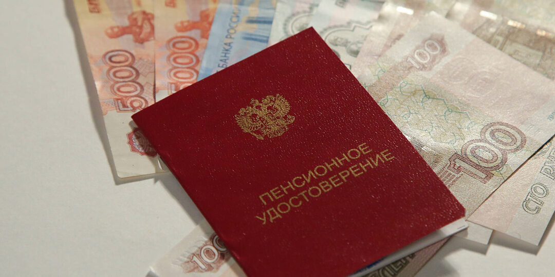 Страховые пенсии по старости в России с 2027 года будут назначать автоматически