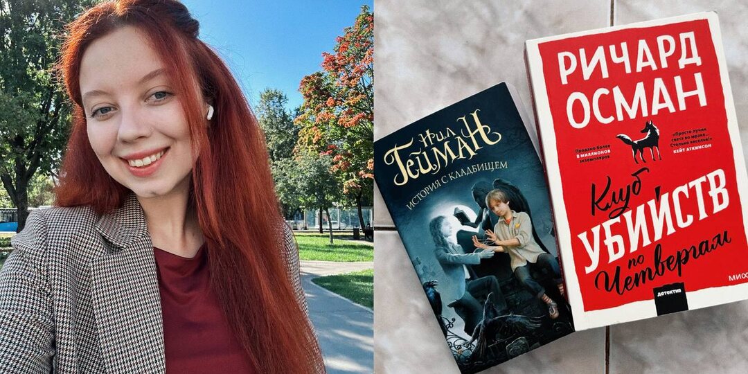 Купила две книги в Питере: одну мусолила месяц, вторую проглотила за вечер. Рассказываю, какую брать НЕ надо