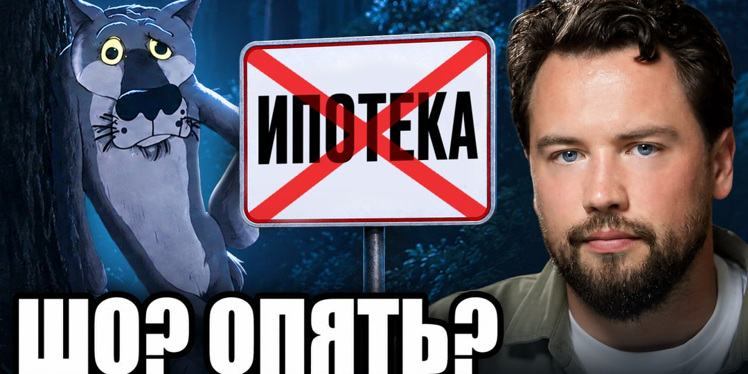 Что можно купить в семейную ипотеку в сентябре 2026 года?
