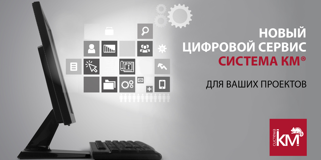 База данных СИСТЕМА КМ теперь в nanoCAD