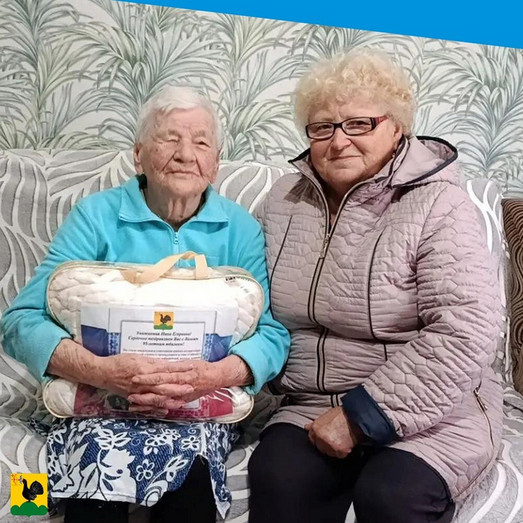 Жительница Нагорского района отметила 95-летний юбилей