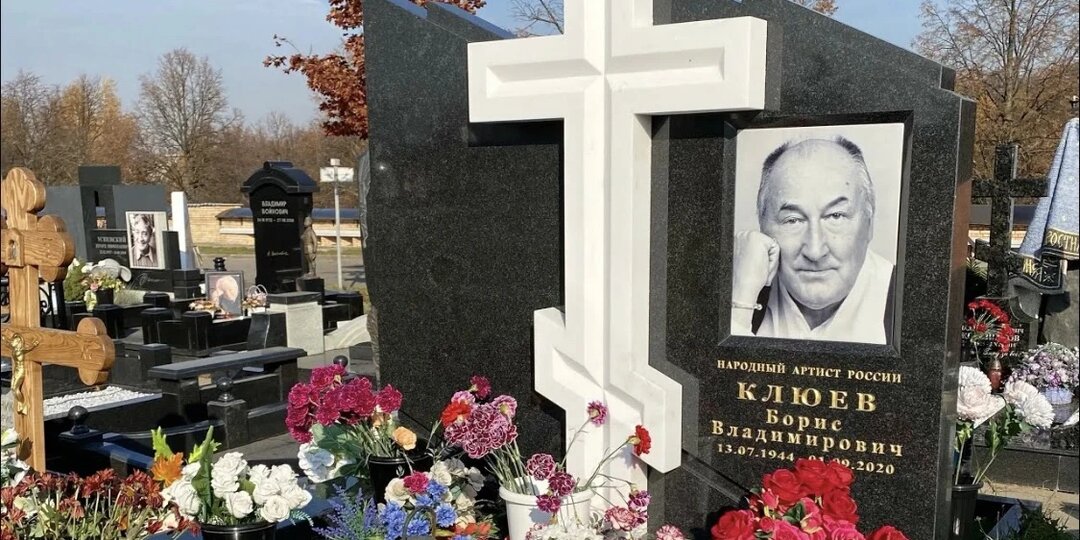 Белый мраморный крест на семейной могиле Бориса Клюева