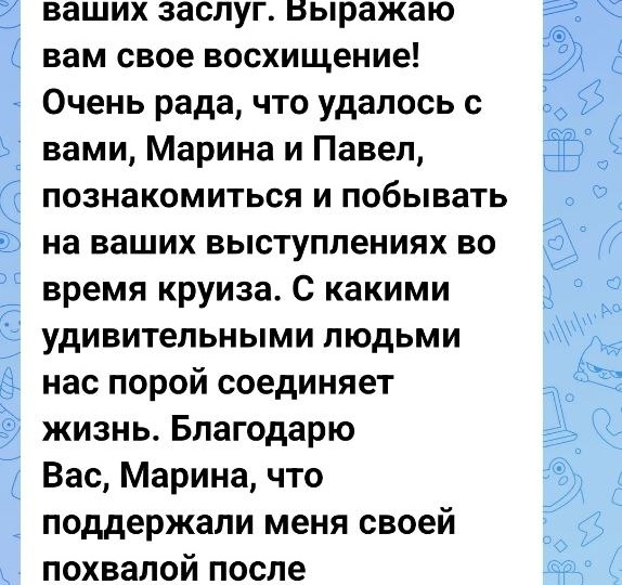 Отзывы наших дорогих зрителей