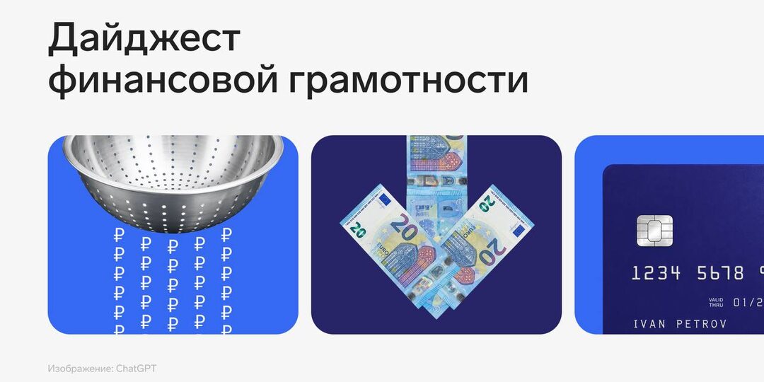 🔍 Пристегните ремни, мы взлетаем с ответами на вопросы, как