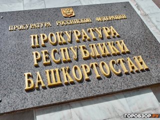 Под Уфой владельцы майнингового оборудования похитили электроэнергии на 2 млн рублей