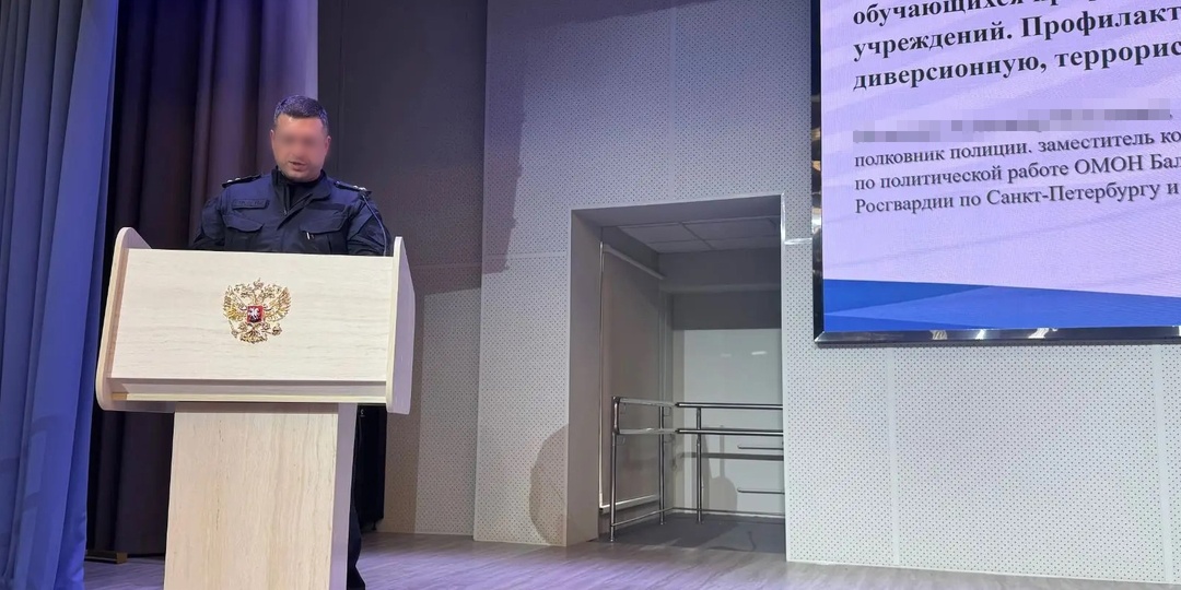 В Петербурге представители ГУ Росгвардии приняли участие в совещании по предупреждению вовлечения молодежи в противоправную деятельность