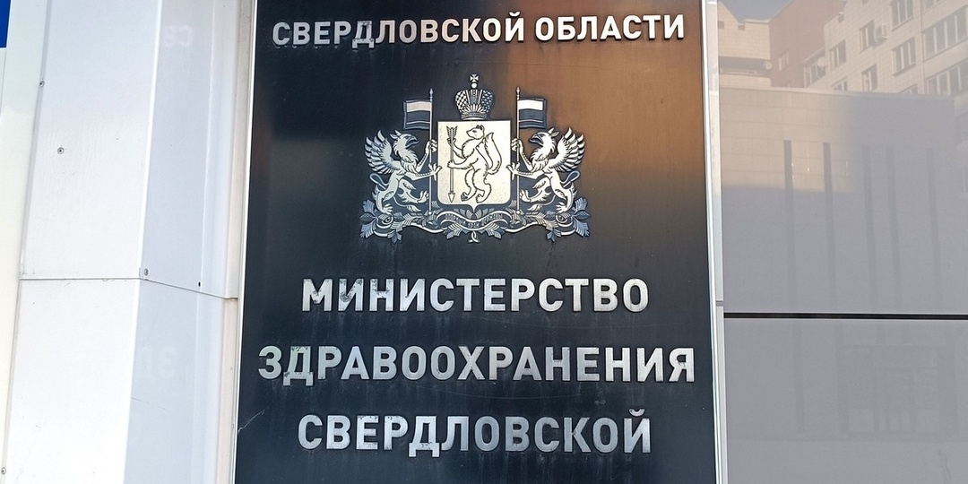 Новый центр экстренной онкохирургии открыли в Екатеринбурге