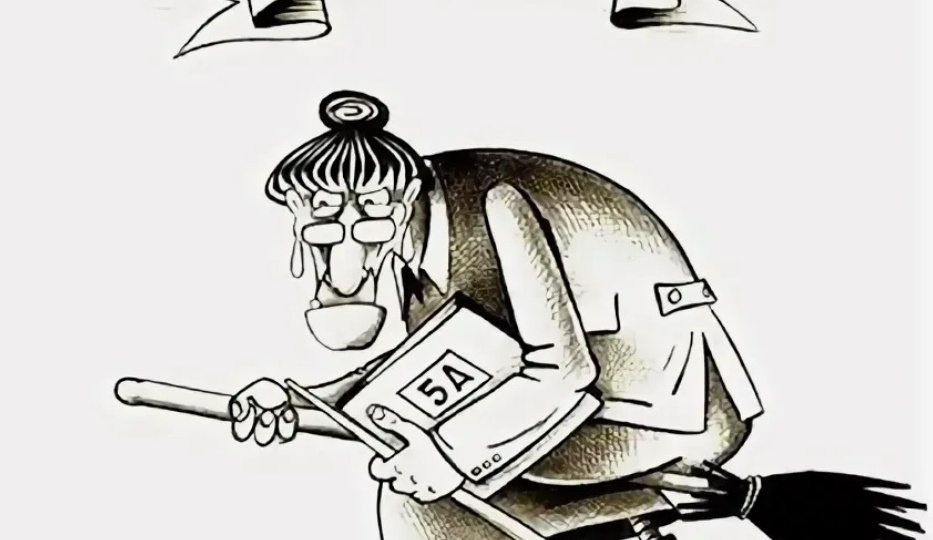 Прощай образование в России или как бабу-Егэ победили "олимпиадники"
